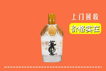 荆州市回收董酒