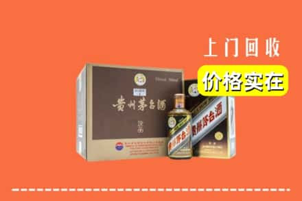 荆州市回收彩釉茅台酒